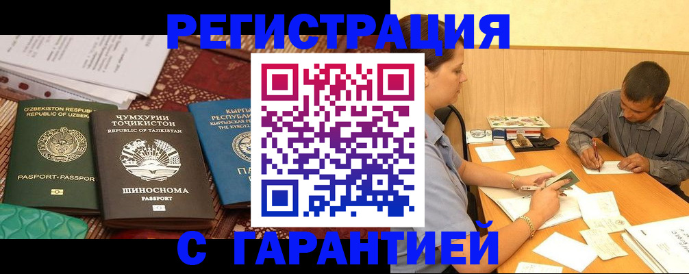регистрация для дет. сада в Кировской области